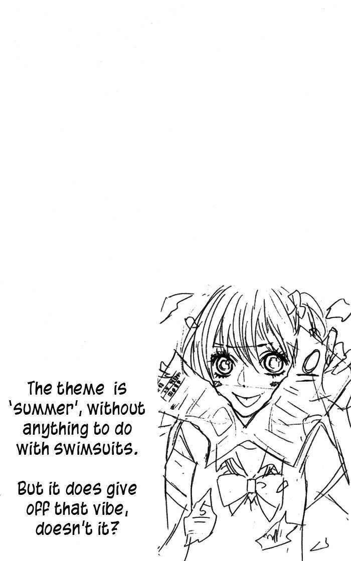 Obaka-chan, Koigatariki Chapter 19 page 2 - Chapter 19