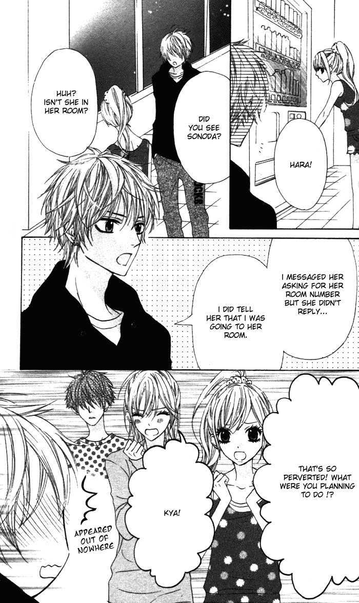 Obaka-chan, Koigatariki Chapter 19 page 23 - Chapter 19