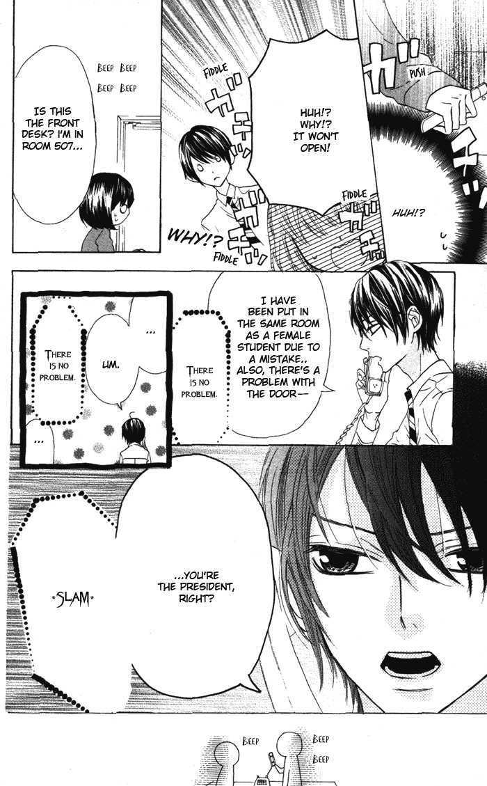 Obaka-chan, Koigatariki Chapter 19 page 4 - Chapter 19