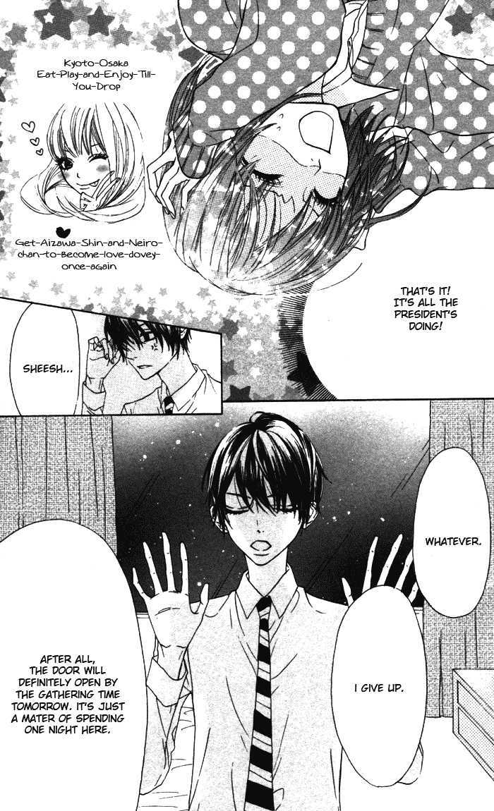 Obaka-chan, Koigatariki Chapter 19 page 5 - Chapter 19
