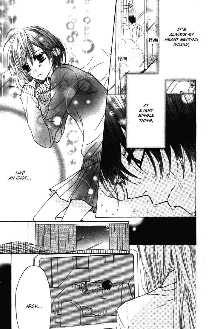 Obaka-chan, Koigatariki Chapter 19 page 7 - Chapter 19