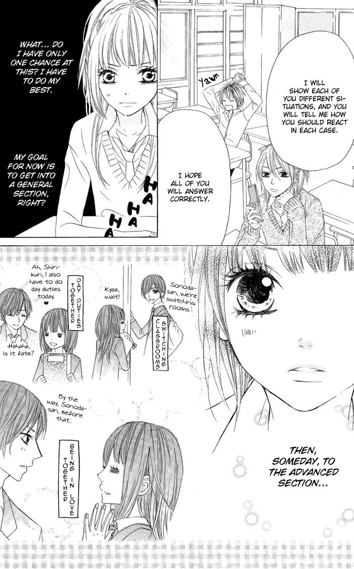 Obaka-chan, Koigatariki Chapter 2 page 12 - Chapter 2 : 2