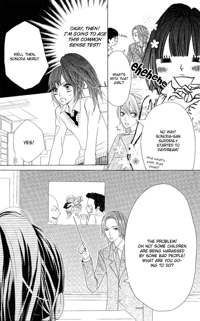 Obaka-chan, Koigatariki Chapter 2 page 13 - Chapter 2 : 2