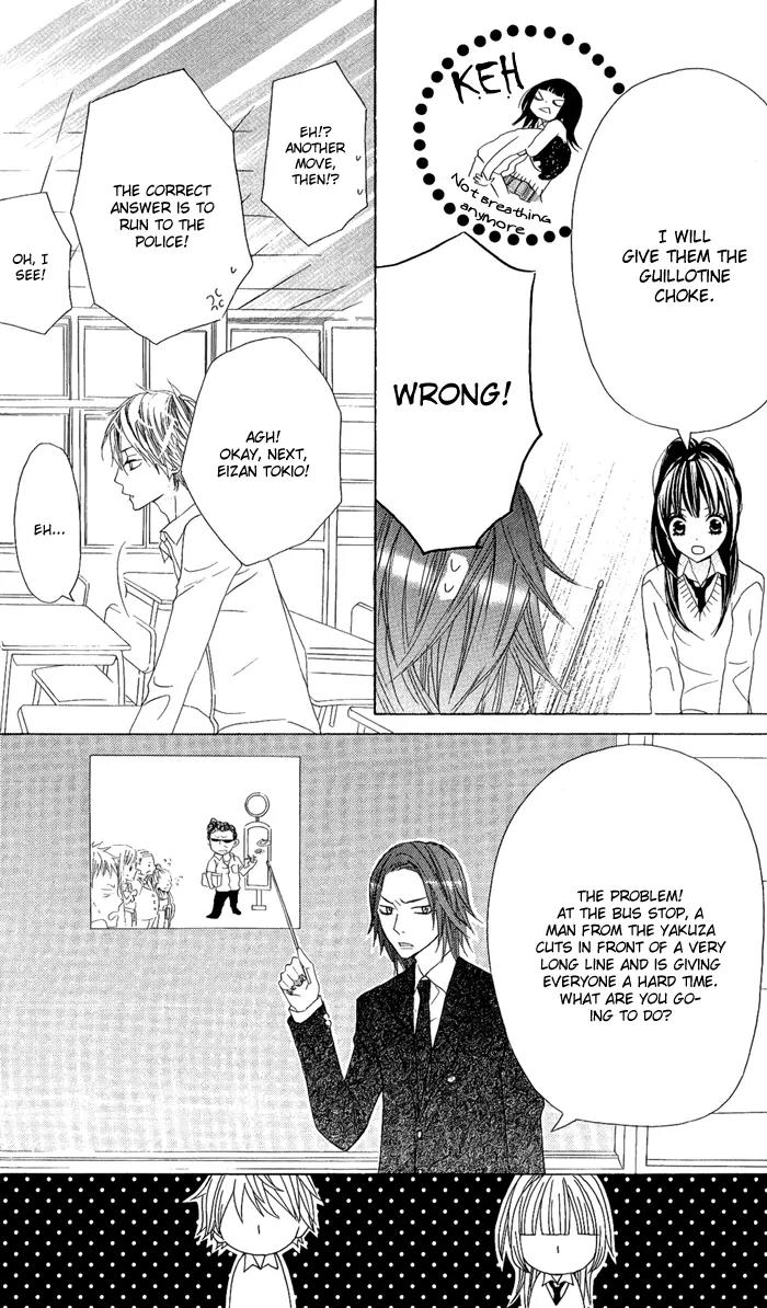 Obaka-chan, Koigatariki Chapter 2 page 14 - Chapter 2 : 2