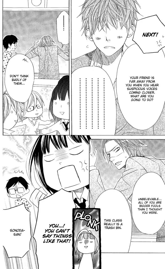 Obaka-chan, Koigatariki Chapter 2 page 16 - Chapter 2 : 2