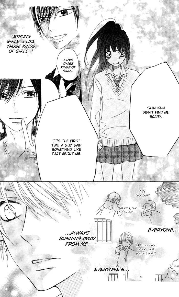 Obaka-chan, Koigatariki Chapter 2 page 18 - Chapter 2 : 2