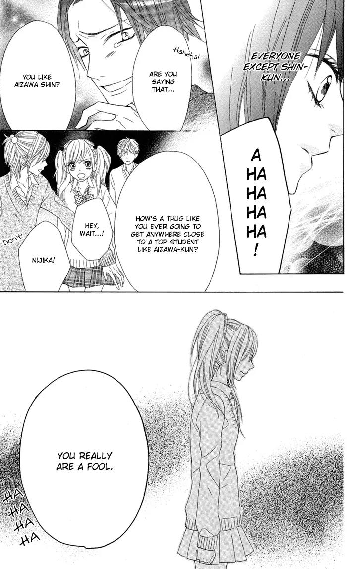 Obaka-chan, Koigatariki Chapter 2 page 19 - Chapter 2 : 2