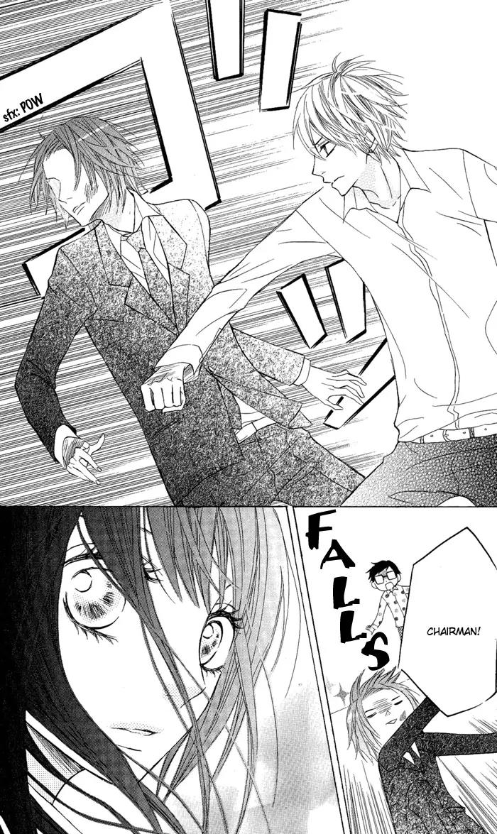 Obaka-chan, Koigatariki Chapter 2 page 20 - Chapter 2 : 2