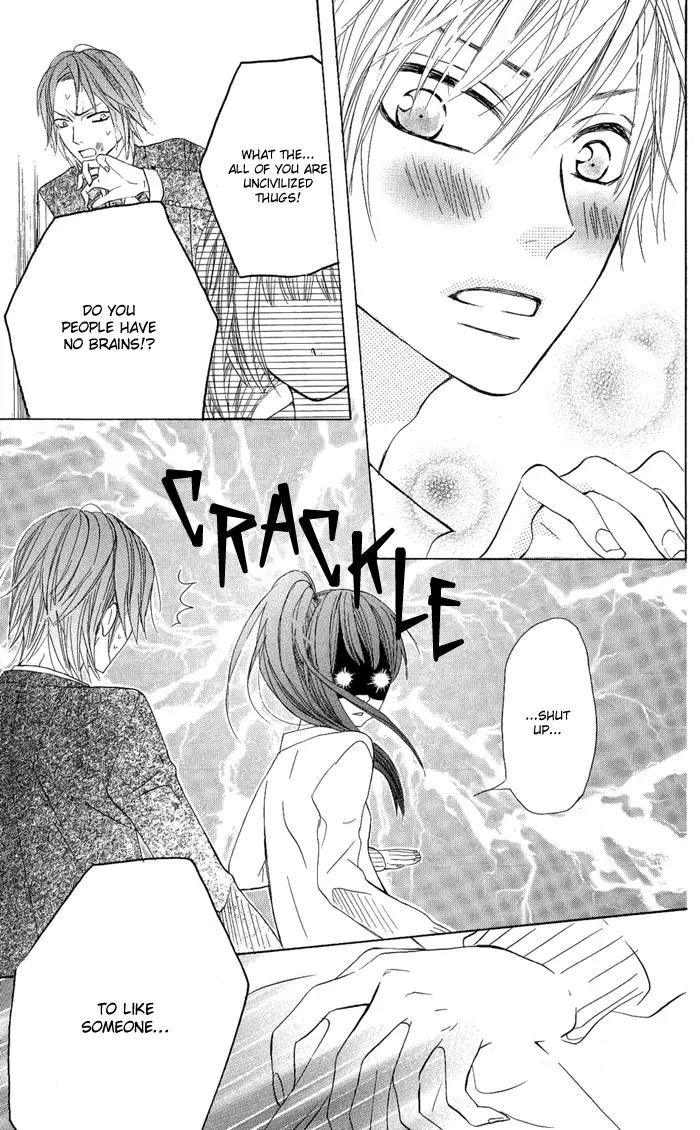 Obaka-chan, Koigatariki Chapter 2 page 23 - Chapter 2 : 2