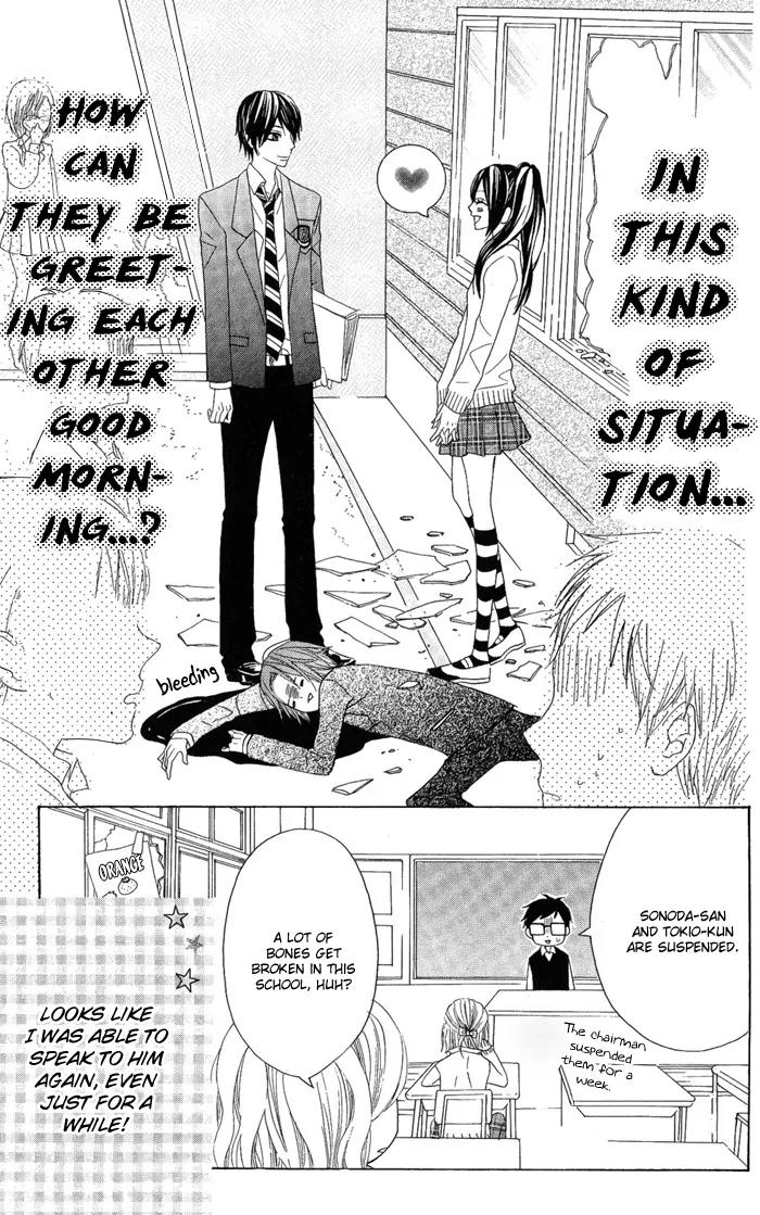 Obaka-chan, Koigatariki Chapter 2 page 27 - Chapter 2 : 2
