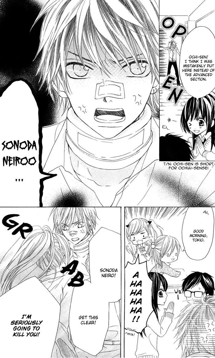 Obaka-chan, Koigatariki Chapter 2 page 6 - Chapter 2 : 2