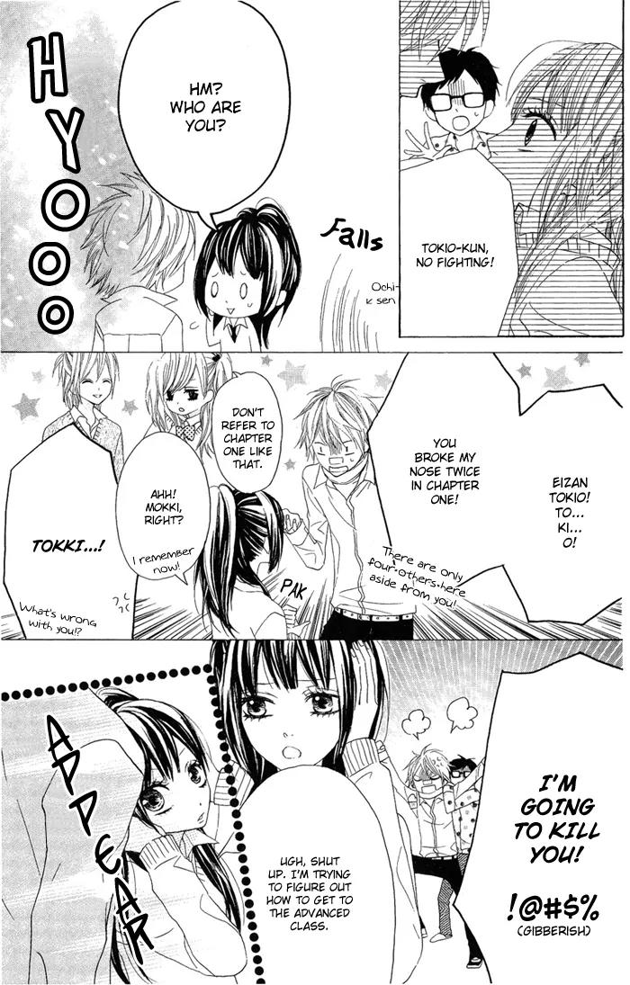 Obaka-chan, Koigatariki Chapter 2 page 7 - Chapter 2 : 2