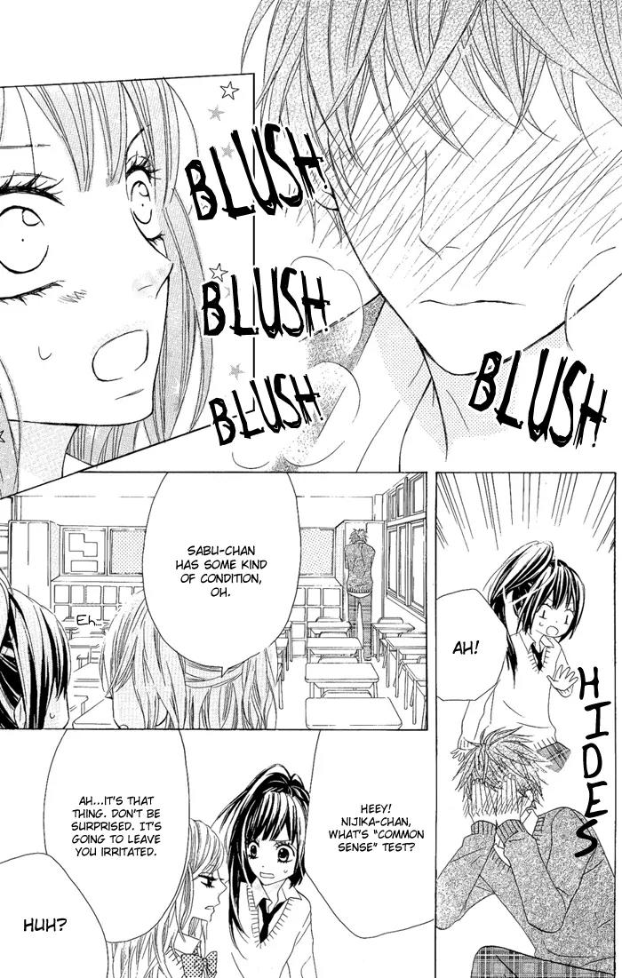 Obaka-chan, Koigatariki Chapter 2 page 9 - Chapter 2 : 2