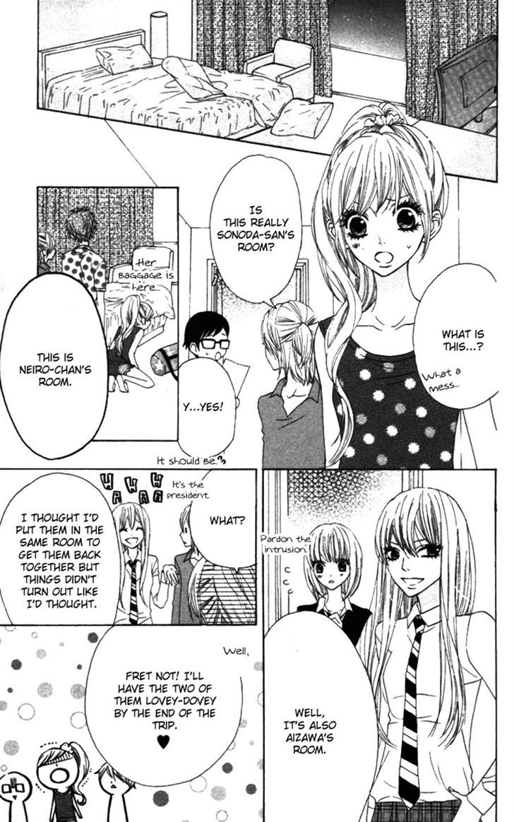 Obaka-chan, Koigatariki Chapter 20 page 11 - Chapter 20