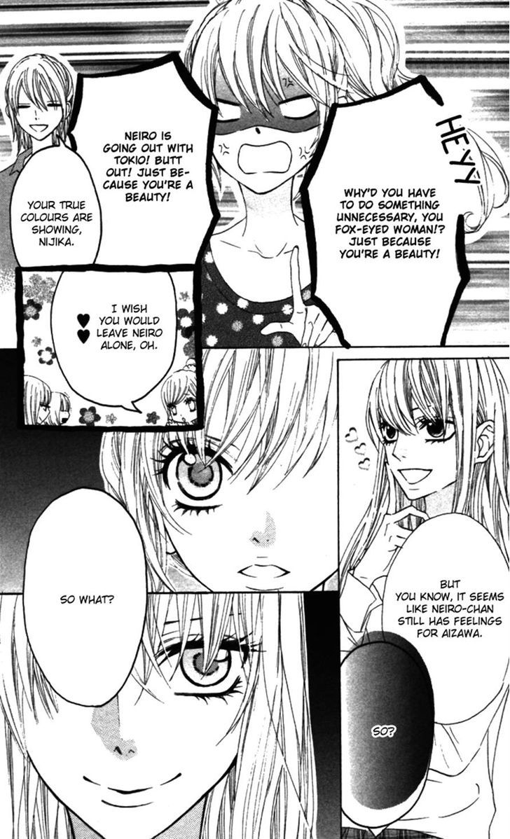 Obaka-chan, Koigatariki Chapter 20 page 12 - Chapter 20