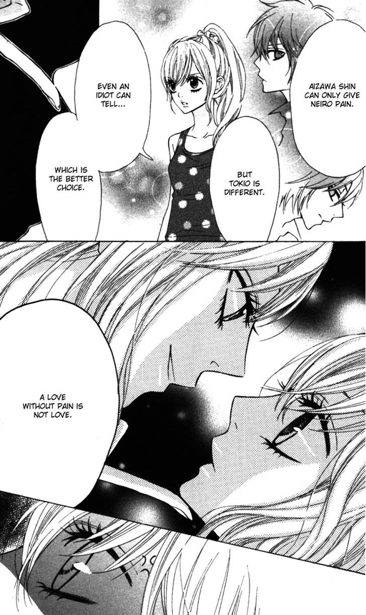 Obaka-chan, Koigatariki Chapter 20 page 13 - Chapter 20