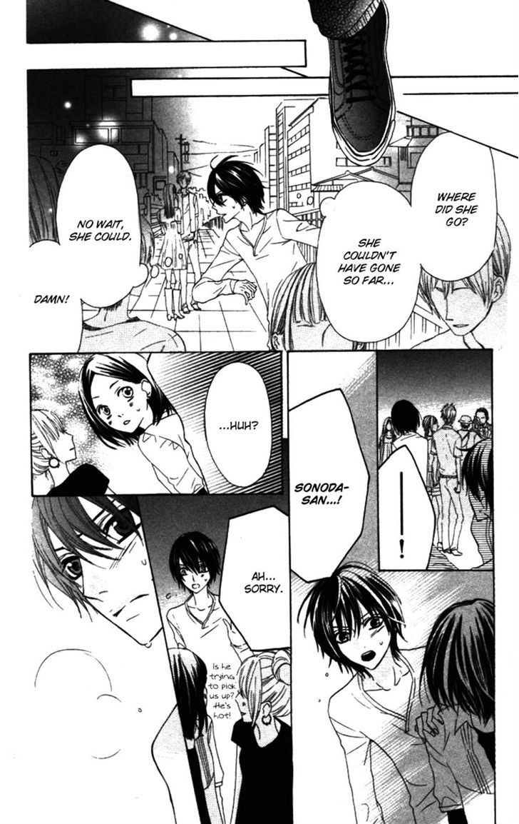Obaka-chan, Koigatariki Chapter 20 page 16 - Chapter 20
