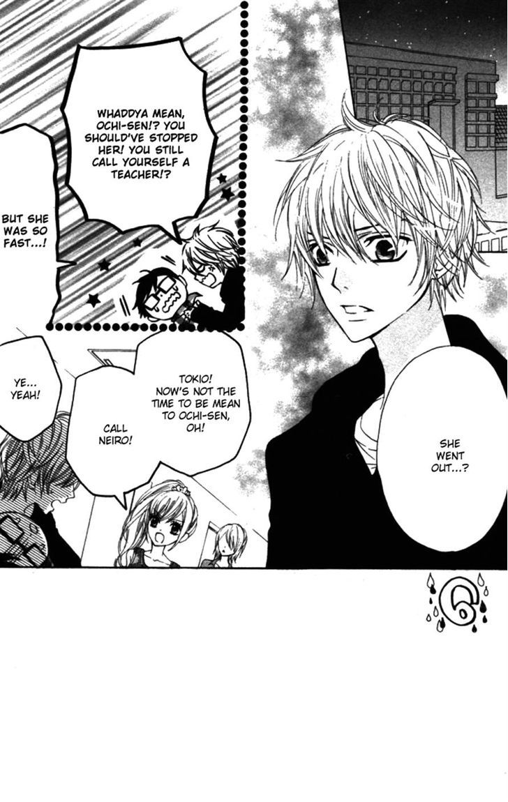 Obaka-chan, Koigatariki Chapter 20 page 2 - Chapter 20