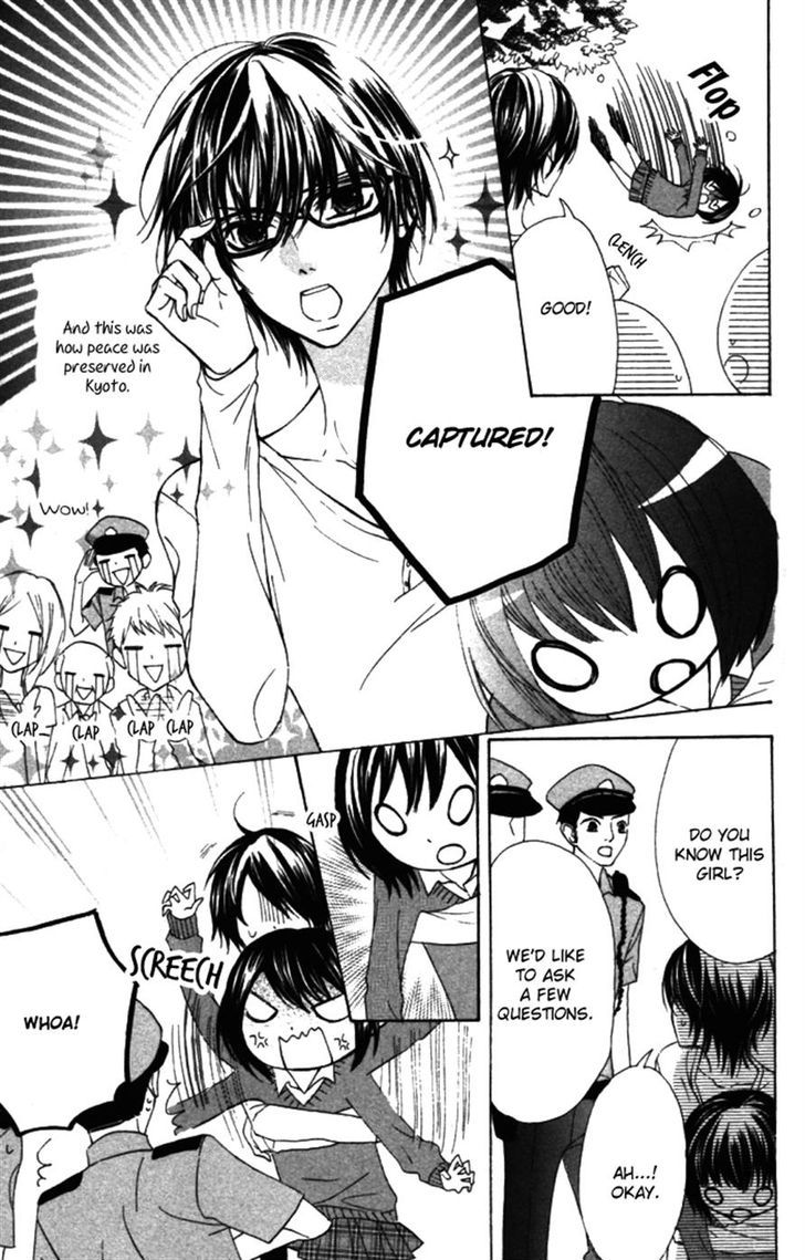 Obaka-chan, Koigatariki Chapter 20 page 21 - Chapter 20