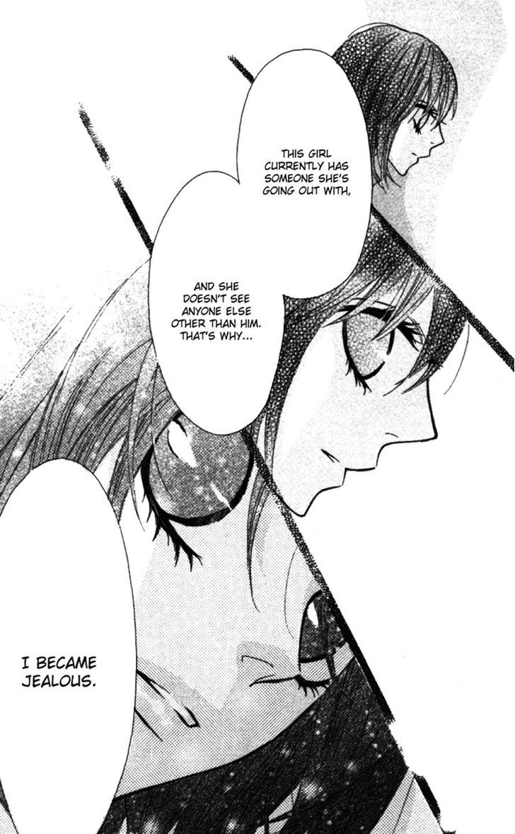 Obaka-chan, Koigatariki Chapter 20 page 23 - Chapter 20