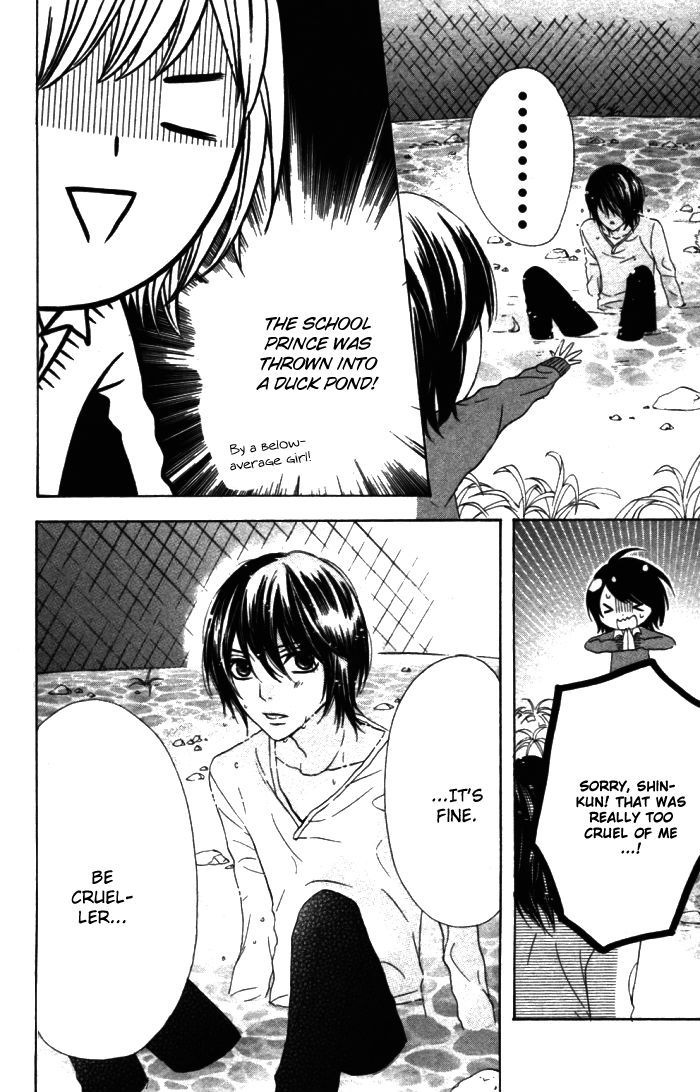 Obaka-chan, Koigatariki Chapter 21 page 15 - Chapter 21