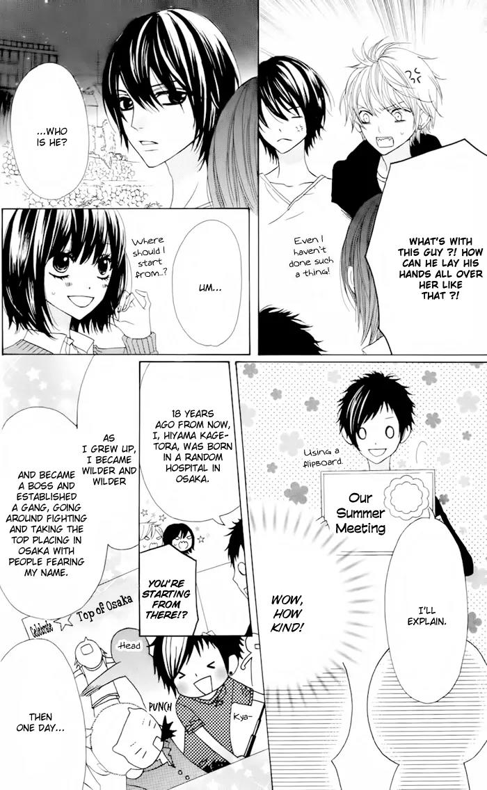 Obaka-chan, Koigatariki Chapter 22 page 12 - Chapter 22