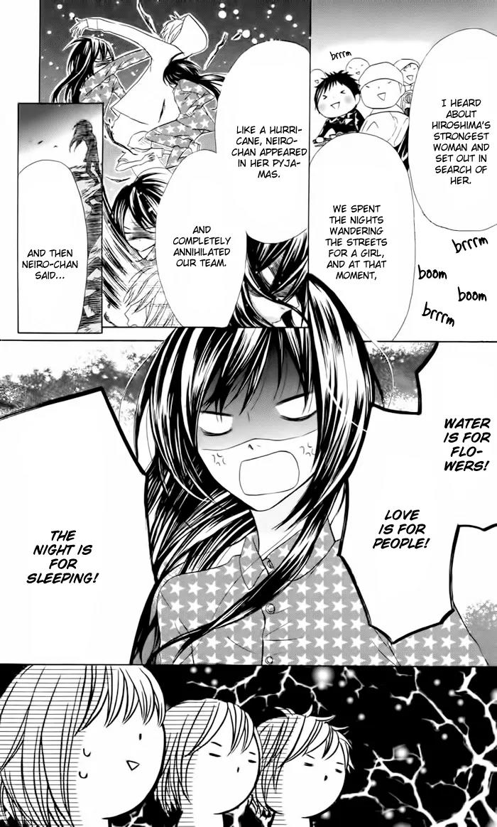 Obaka-chan, Koigatariki Chapter 22 page 13 - Chapter 22