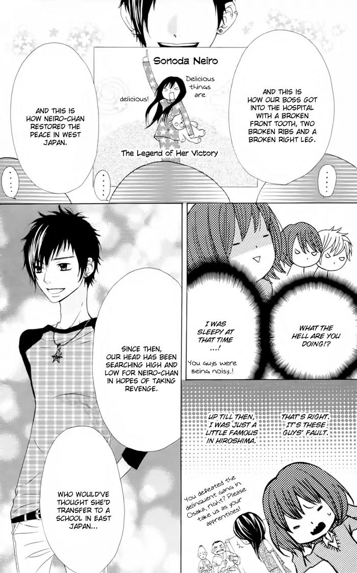 Obaka-chan, Koigatariki Chapter 22 page 14 - Chapter 22