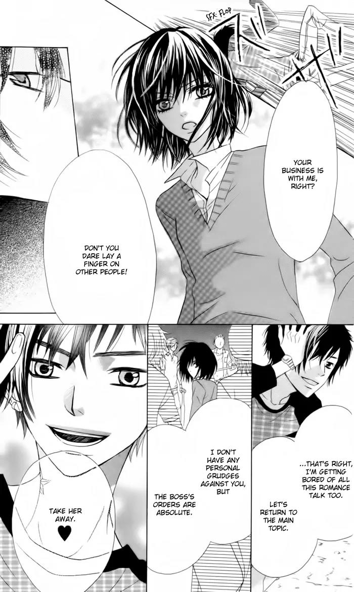 Obaka-chan, Koigatariki Chapter 22 page 23 - Chapter 22