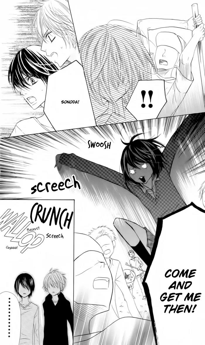 Obaka-chan, Koigatariki Chapter 22 page 24 - Chapter 22