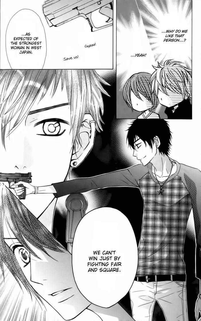 Obaka-chan, Koigatariki Chapter 22 page 25 - Chapter 22