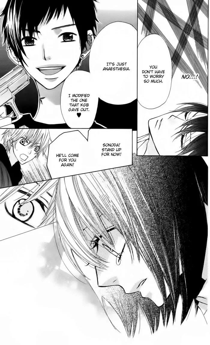 Obaka-chan, Koigatariki Chapter 22 page 27 - Chapter 22