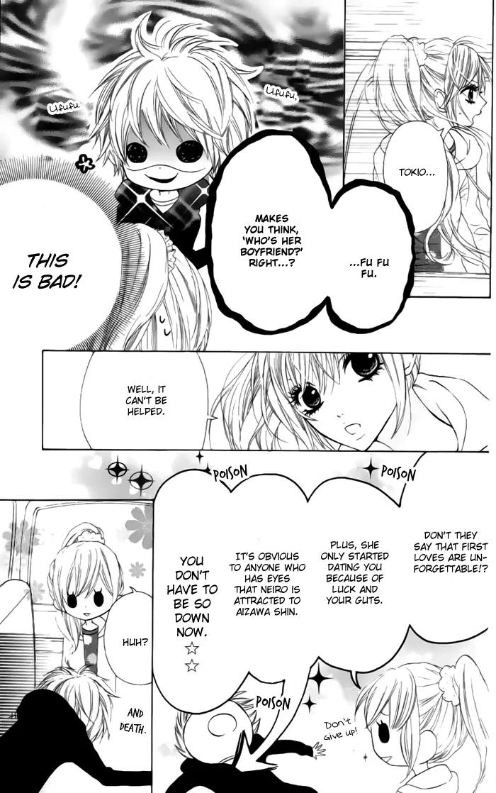 Obaka-chan, Koigatariki Chapter 23 page 12 - Chapter 23