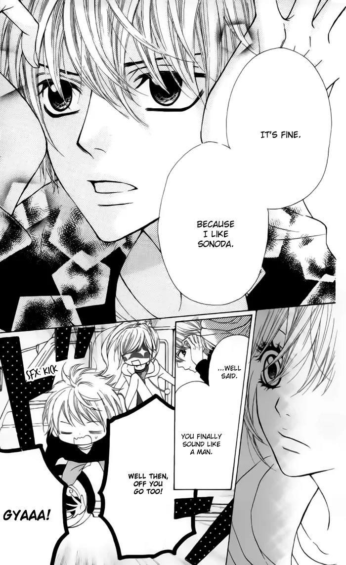 Obaka-chan, Koigatariki Chapter 23 page 14 - Chapter 23