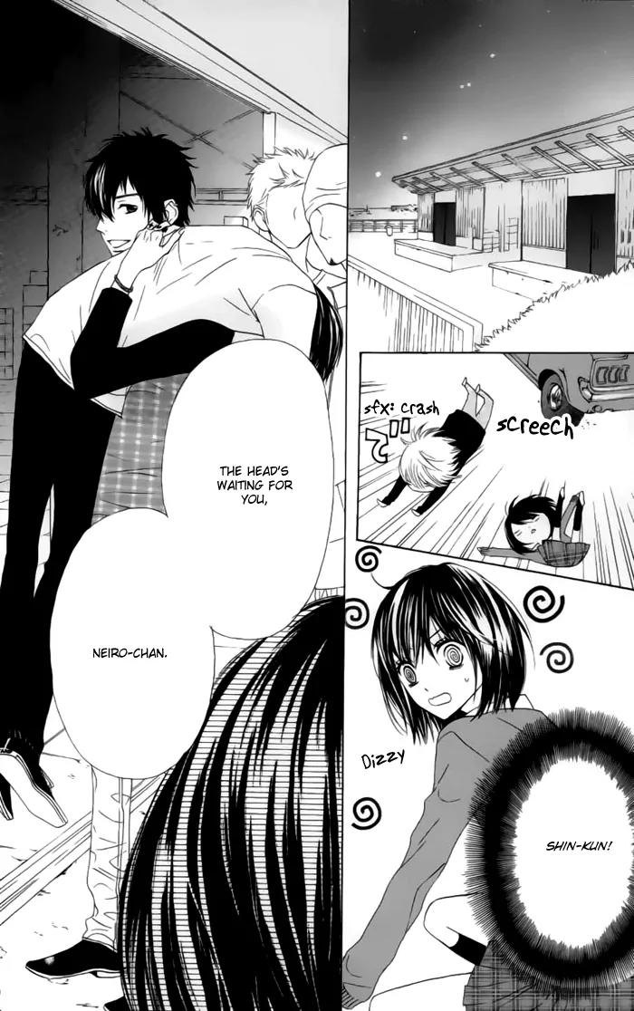 Obaka-chan, Koigatariki Chapter 23 page 17 - Chapter 23
