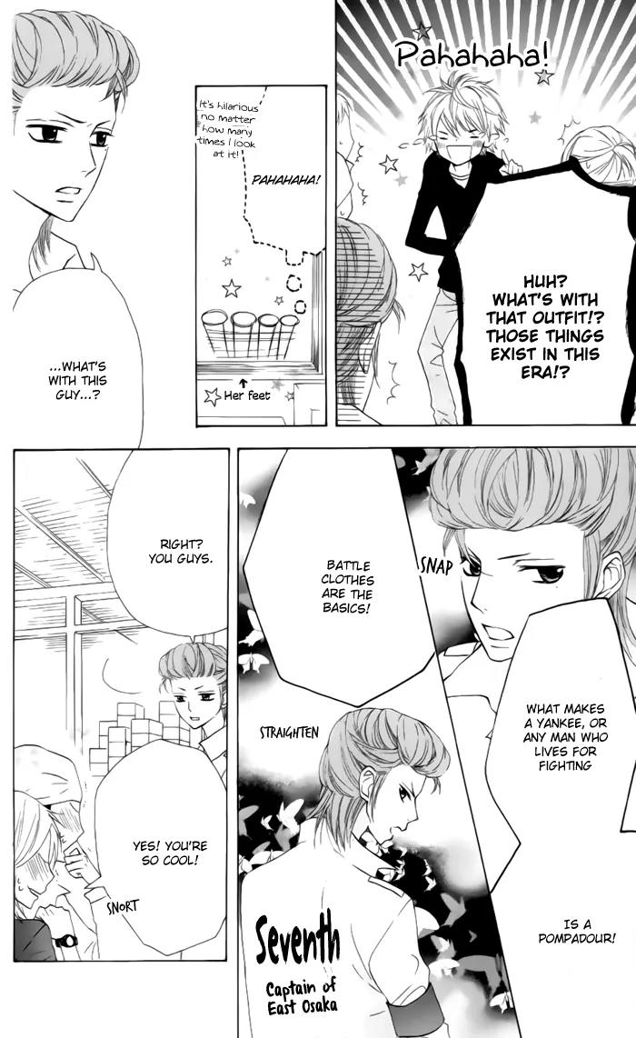 Obaka-chan, Koigatariki Chapter 23 page 25 - Chapter 23