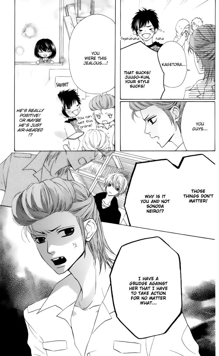 Obaka-chan, Koigatariki Chapter 23 page 26 - Chapter 23