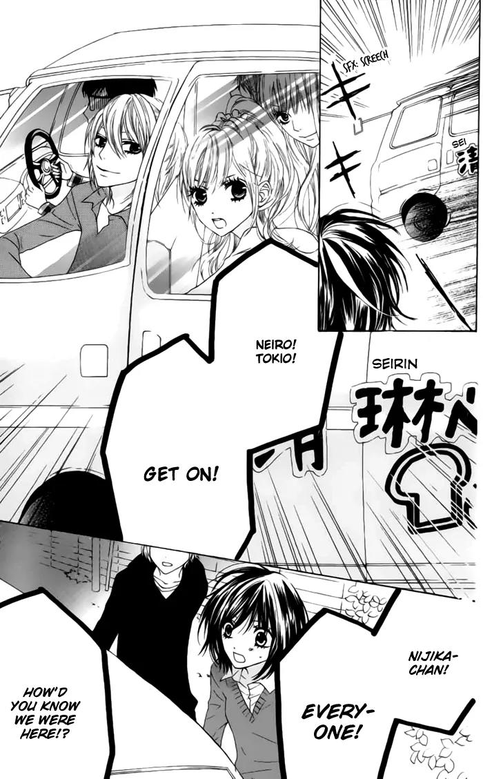 Obaka-chan, Koigatariki Chapter 23 page 6 - Chapter 23