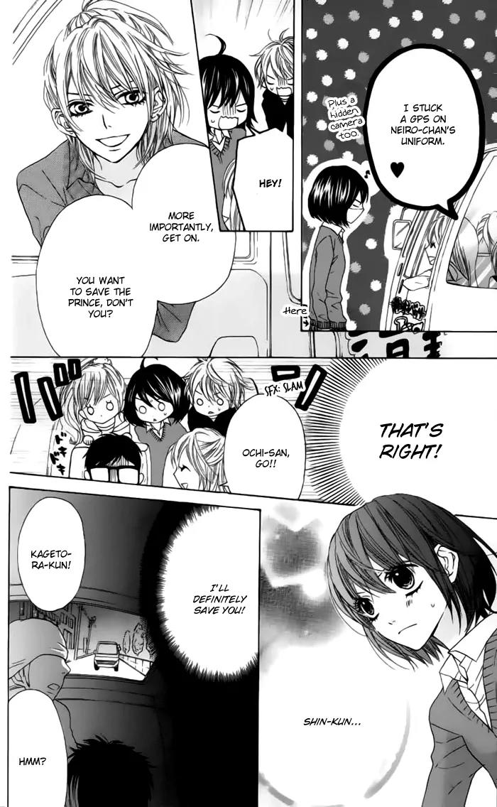 Obaka-chan, Koigatariki Chapter 23 page 7 - Chapter 23