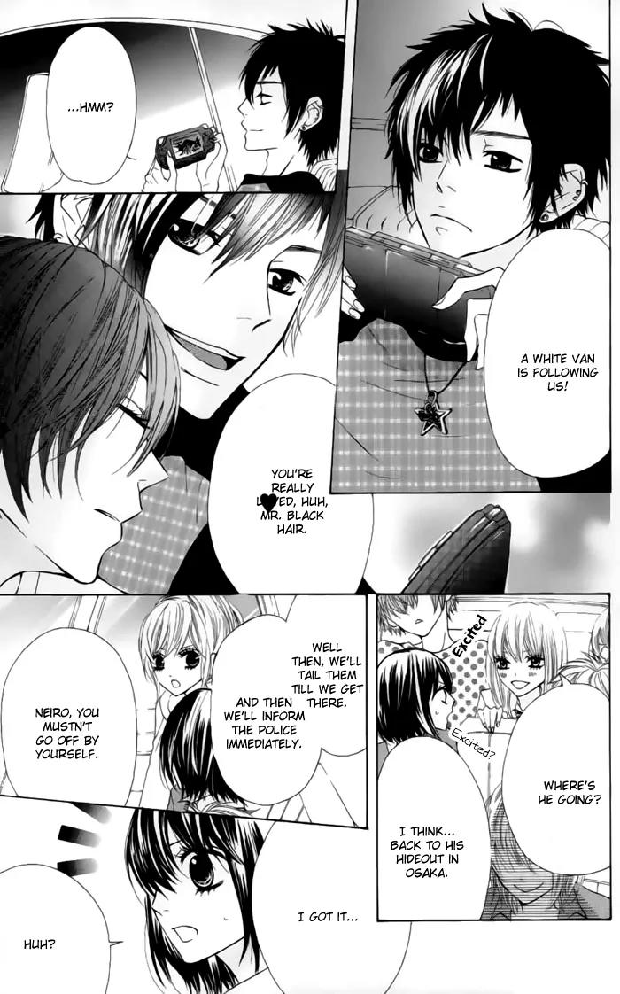 Obaka-chan, Koigatariki Chapter 23 page 8 - Chapter 23