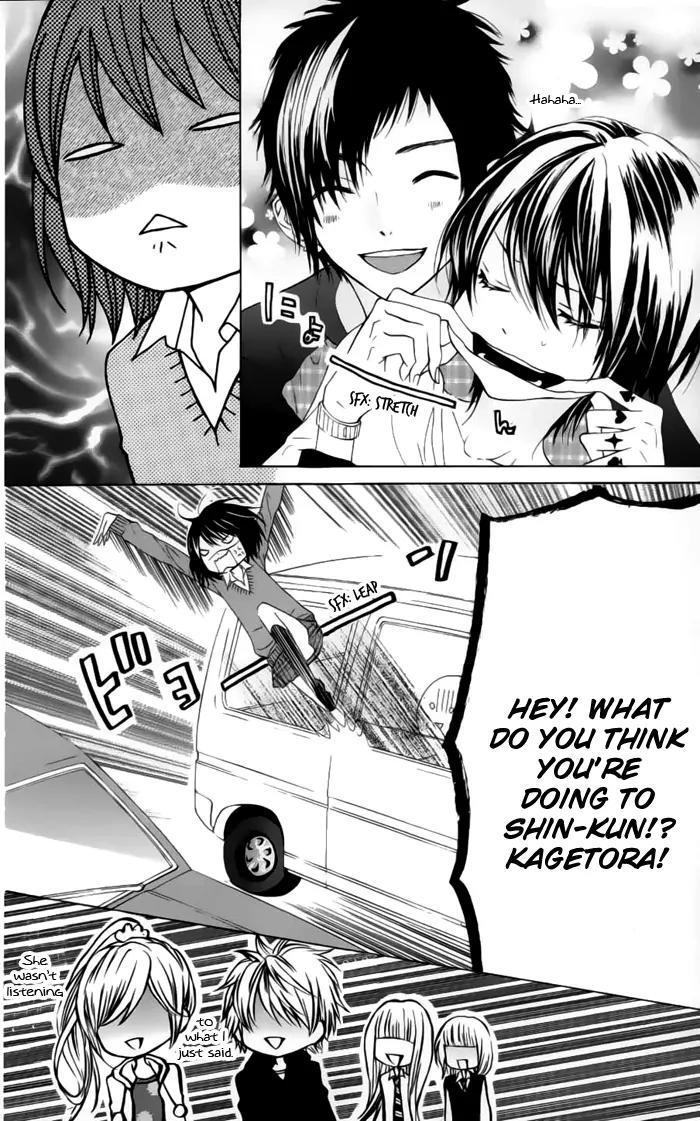 Obaka-chan, Koigatariki Chapter 23 page 9 - Chapter 23