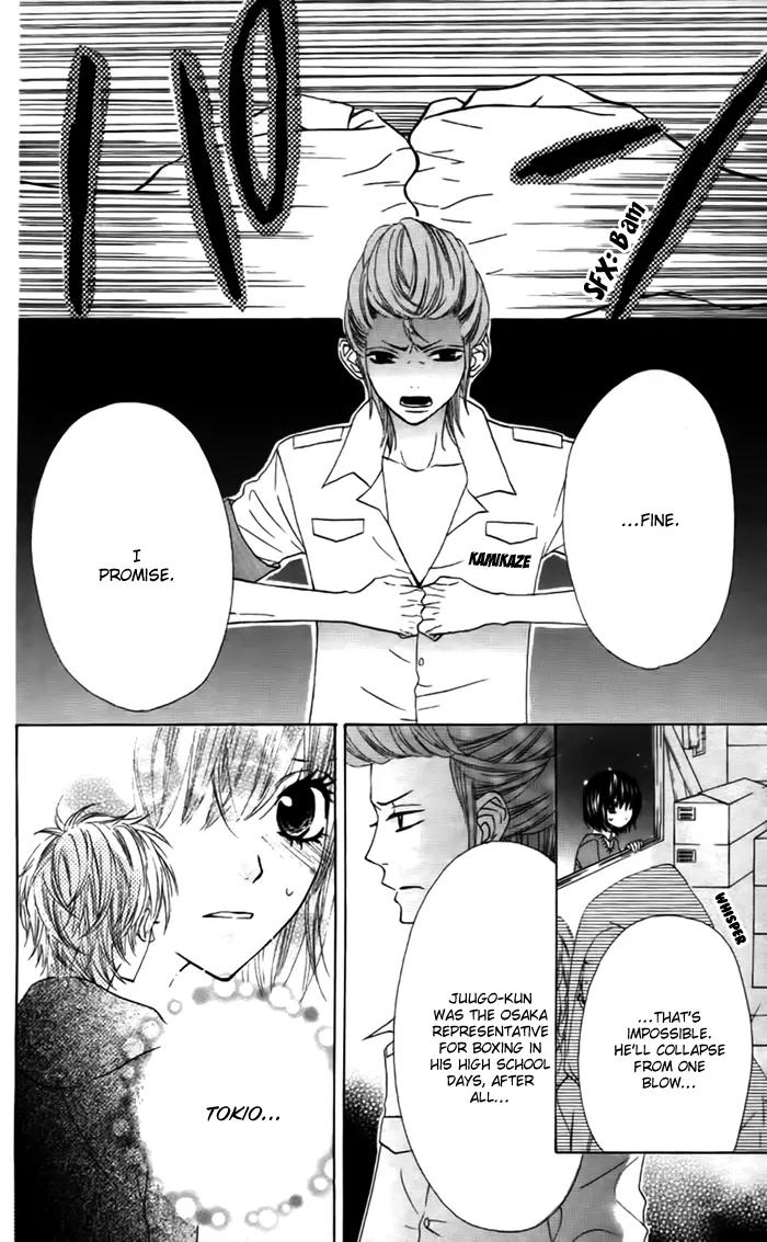 Obaka-chan, Koigatariki Chapter 24 page 11 - Chapter 24
