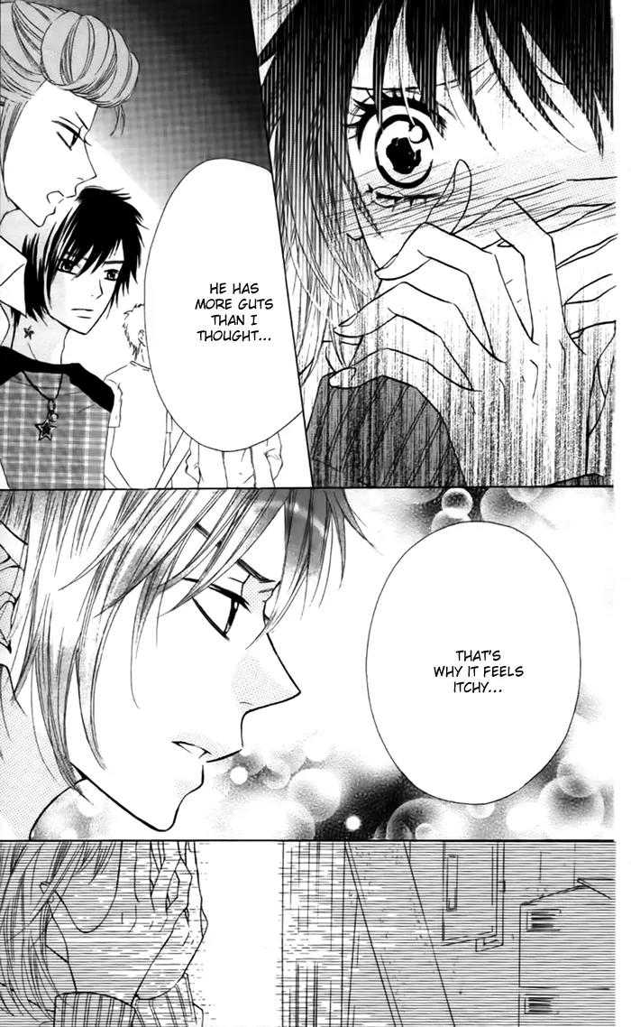 Obaka-chan, Koigatariki Chapter 24 page 16 - Chapter 24