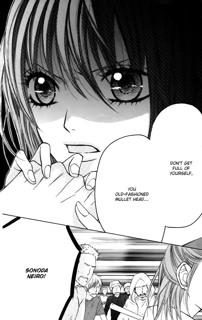Obaka-chan, Koigatariki Chapter 24 page 23 - Chapter 24