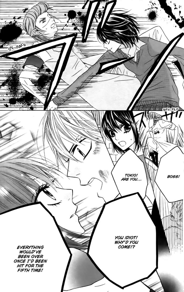 Obaka-chan, Koigatariki Chapter 24 page 24 - Chapter 24