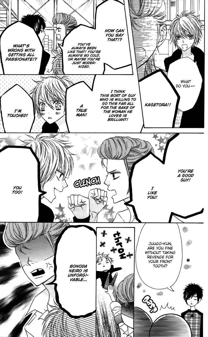 Obaka-chan, Koigatariki Chapter 24 page 8 - Chapter 24