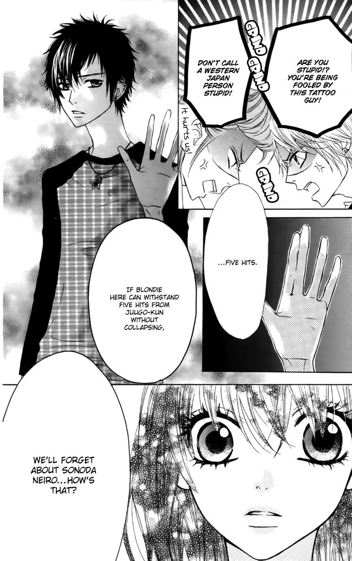 Obaka-chan, Koigatariki Chapter 24 page 9 - Chapter 24