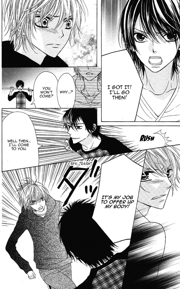 Obaka-chan, Koigatariki Chapter 25 page 11 - Chapter 25