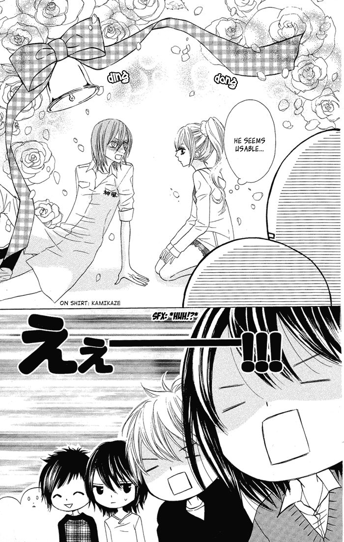 Obaka-chan, Koigatariki Chapter 25 page 25 - Chapter 25