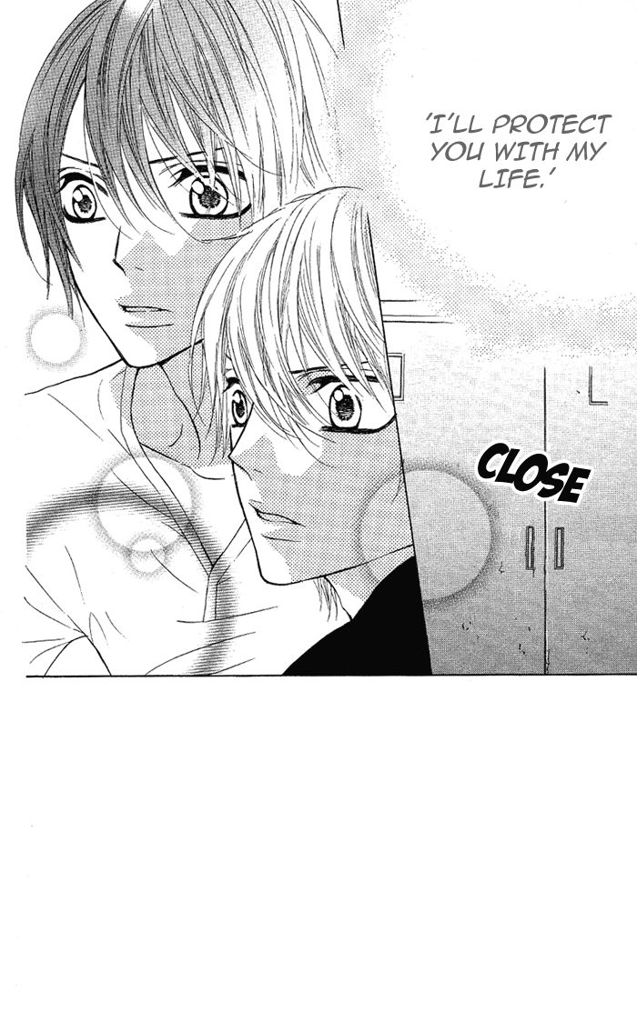 Obaka-chan, Koigatariki Chapter 25 page 3 - Chapter 25